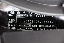 汽车铭牌