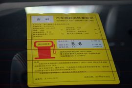 工信部汽车油耗标识