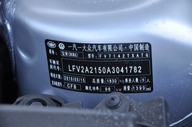 汽车铭牌