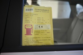 工信部汽车油耗标识