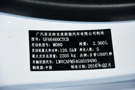 2016款Jeep自由光2.4L专业版