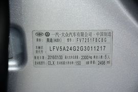 2016款奥迪A6L 30FSI技术型