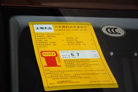 工信部汽车油耗标识
