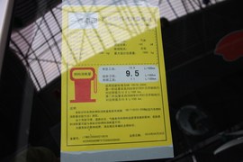 锐志2.5V超级运动