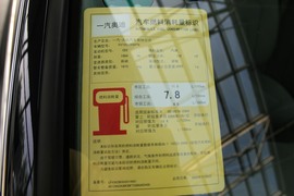 工信部汽车油耗标识