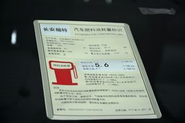 工信部汽车油耗标识