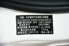汽车铭牌
