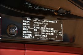 2015款阿斯顿马丁Vanquish 6.0L Coupe