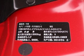 2010款奔腾2.0L手自一体豪华型到店实拍