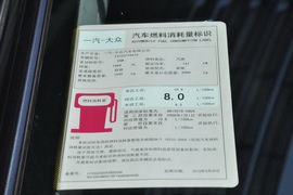 工信部汽车油耗标识