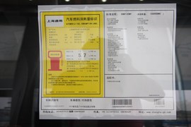 工信部汽车油耗标识
