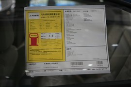 工信部汽车油耗标识