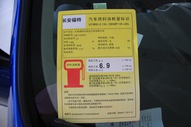 工信部汽车油耗标识