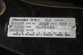 2010款雪佛兰科帕奇3.2试驾