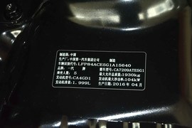 2016款奔腾B70 2.0L自动豪华型
