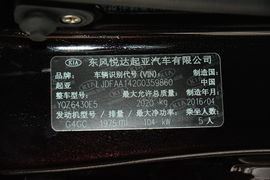 2013款起亚狮跑2.0L GL手动两驱