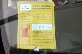 工信部汽车油耗标识