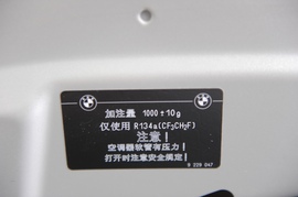 2009款宝马750Li