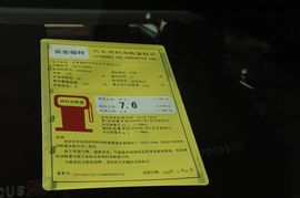 工信部汽车油耗标识
