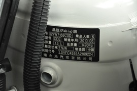 汽车铭牌