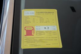 2015款大众捷达 质惠版 1.6L自动舒适型
