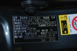 汽车铭牌