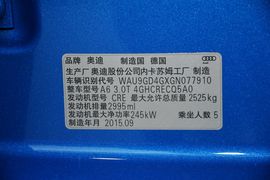 2015款奥迪A6 allroad quattro