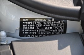 2010款1.4TSI明锐Greenline到店实拍