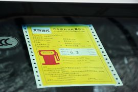 工信部汽车油耗标识