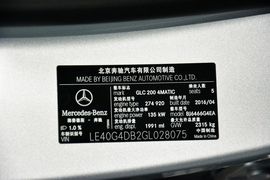 2016款奔驰GLC200 4MATIC