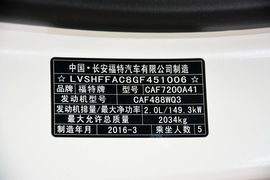 2013款福特蒙迪欧2.0L GTDi200时尚型