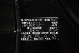 2015款现代全新途胜1.6T双离合两驱智能型
