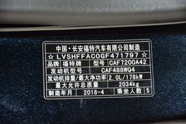 2013款福特蒙迪欧2.0L GTDi240豪华运动型