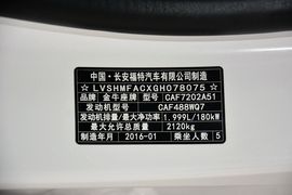 2015款福特金牛座2.0L GTDi豪华型