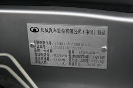 实拍哈弗H5 2.4两驱超豪华至尊版