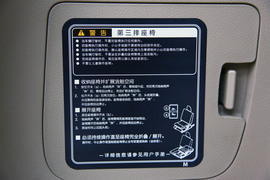 2010款丰田普拉多4．0L深度测试