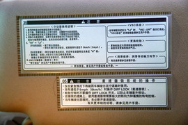 2010款丰田普拉多4．0L深度测试