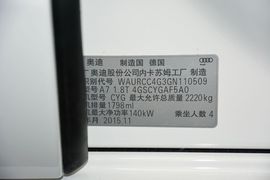 汽车铭牌