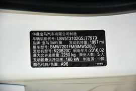 2017款宝马528Li豪华设计套装