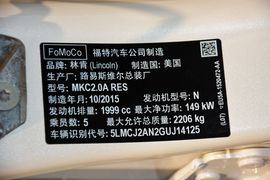 2016款林肯MKC 2.0T四驱尊雅版
