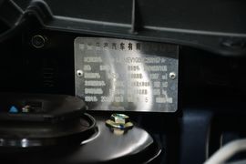 汽车铭牌