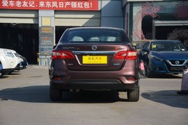 正后