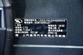汽车铭牌