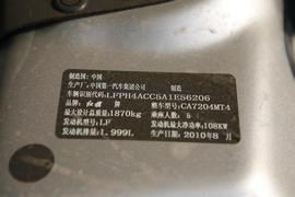 2010款奔腾B70 2.0手动时尚型实拍