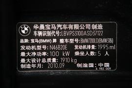 汽车铭牌