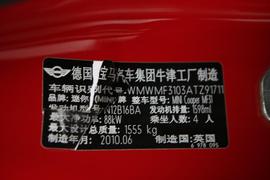 汽车铭牌