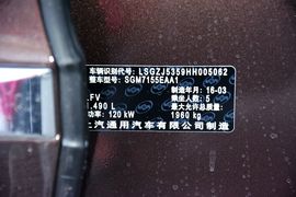 汽车铭牌