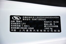 汽车铭牌