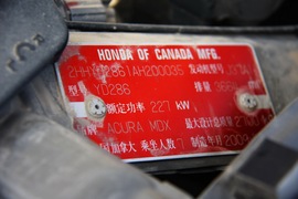 2010款讴歌MDX 3.7L舒适版