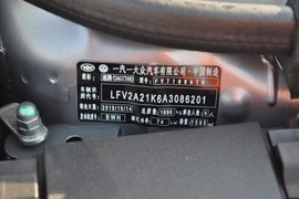 汽车铭牌